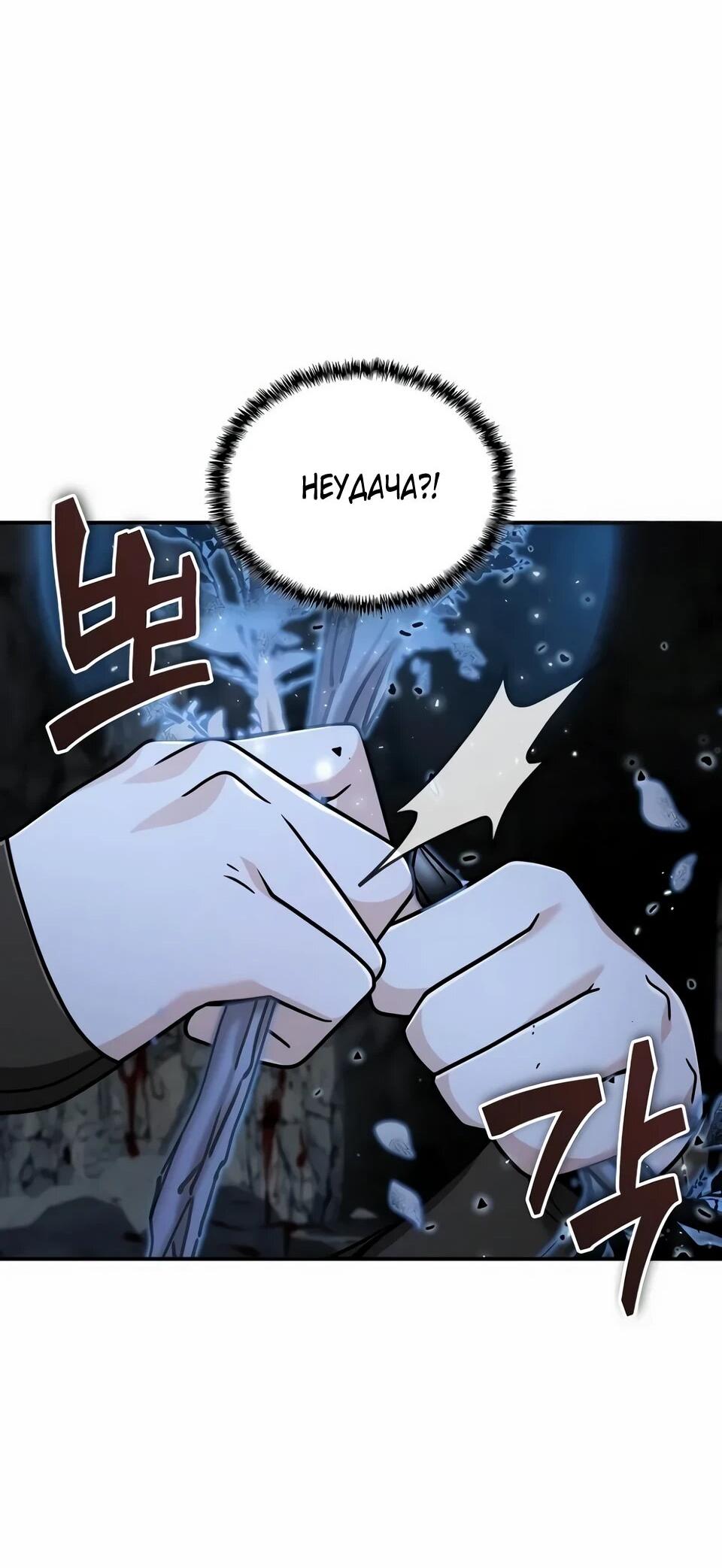 Read Читайте пророчества вместо учебников RU Manga Online