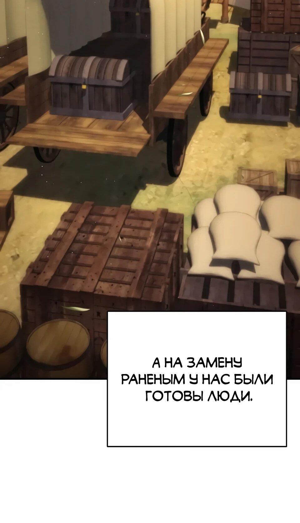 Read Читайте пророчества вместо учебников RU Manga Online