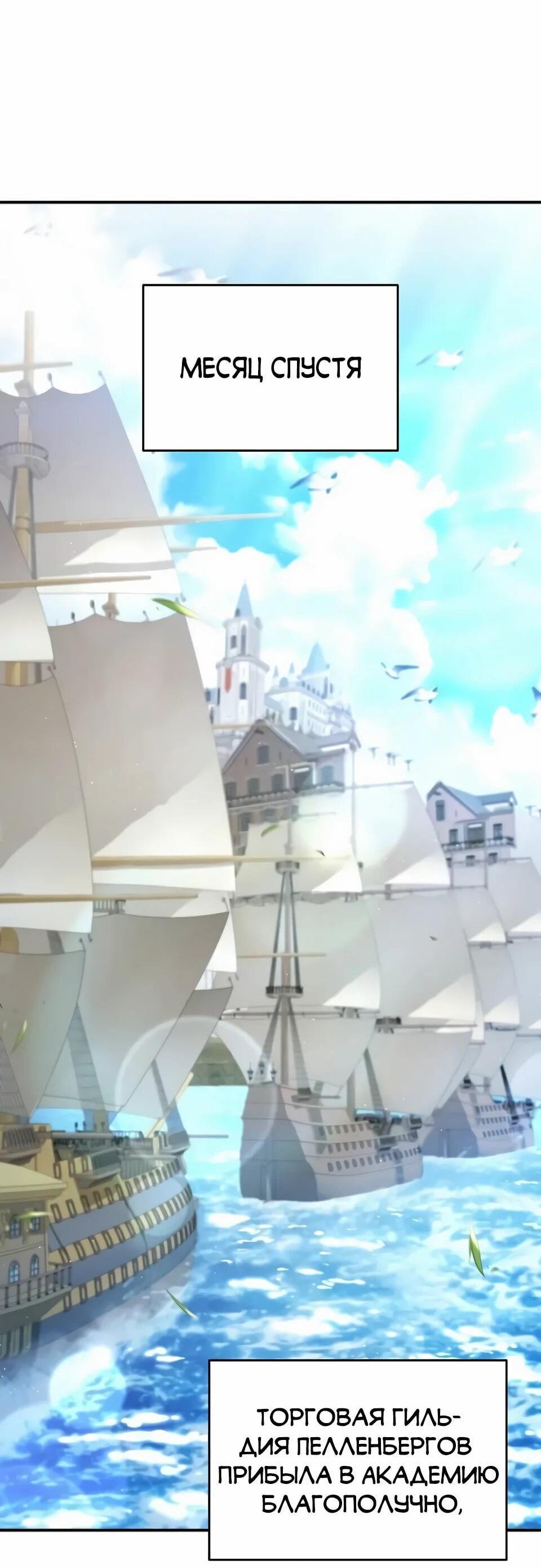 Read Читайте пророчества вместо учебников RU Manga Online