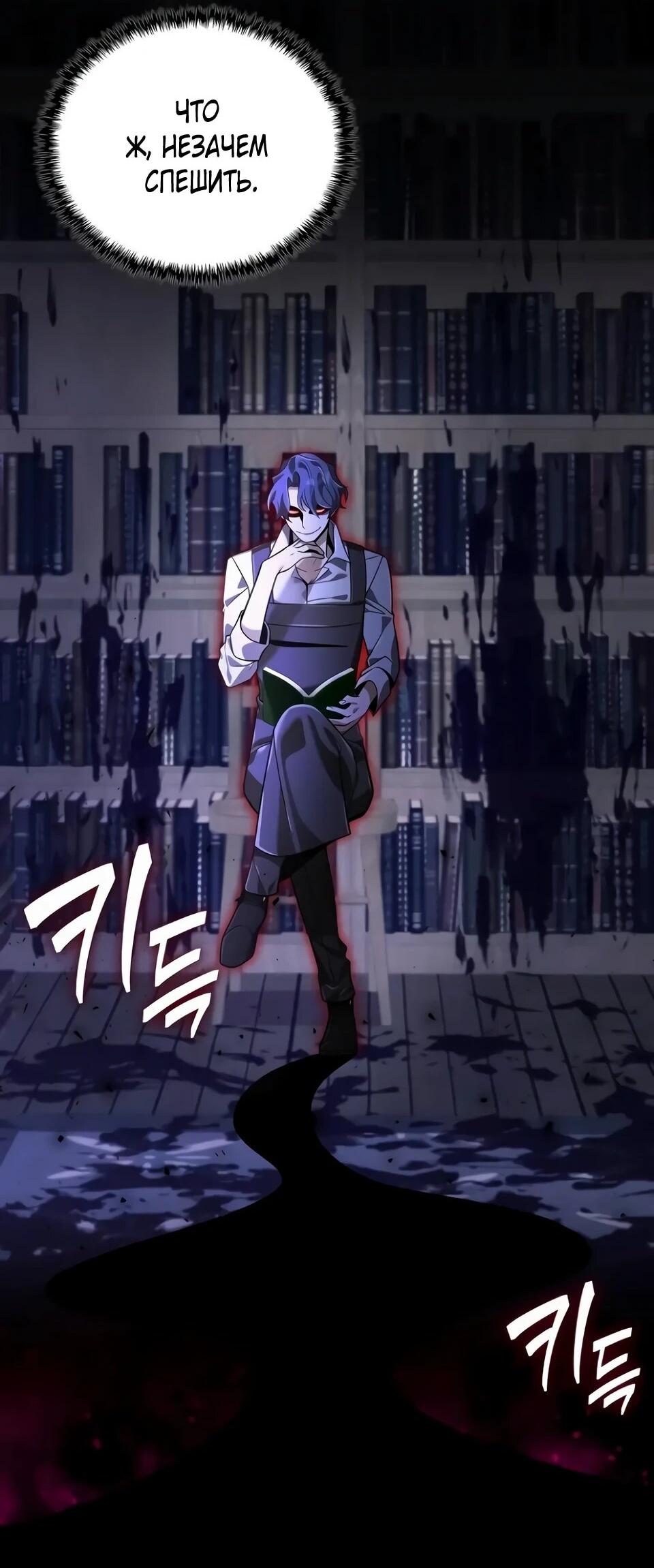 Read Читайте пророчества вместо учебников RU Manga Online