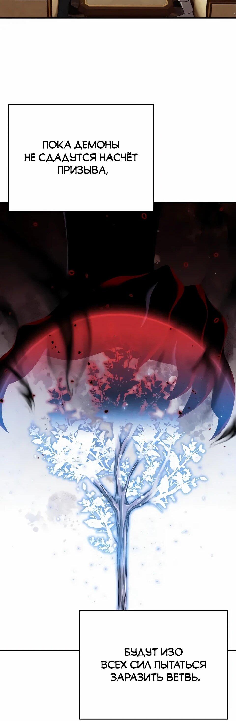 Read Читайте пророчества вместо учебников RU Manga Online