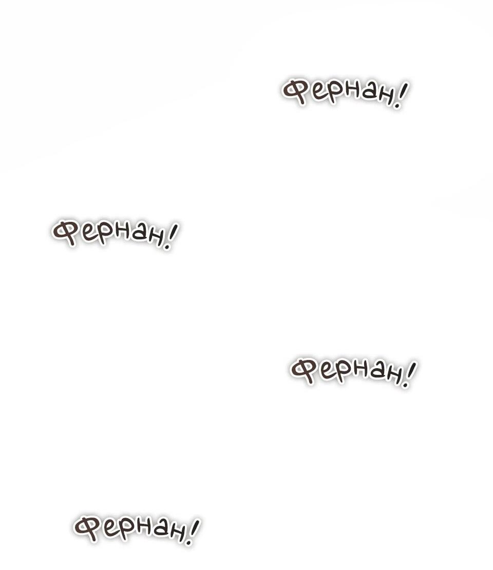 Read Читайте пророчества вместо учебников RU Manga Online