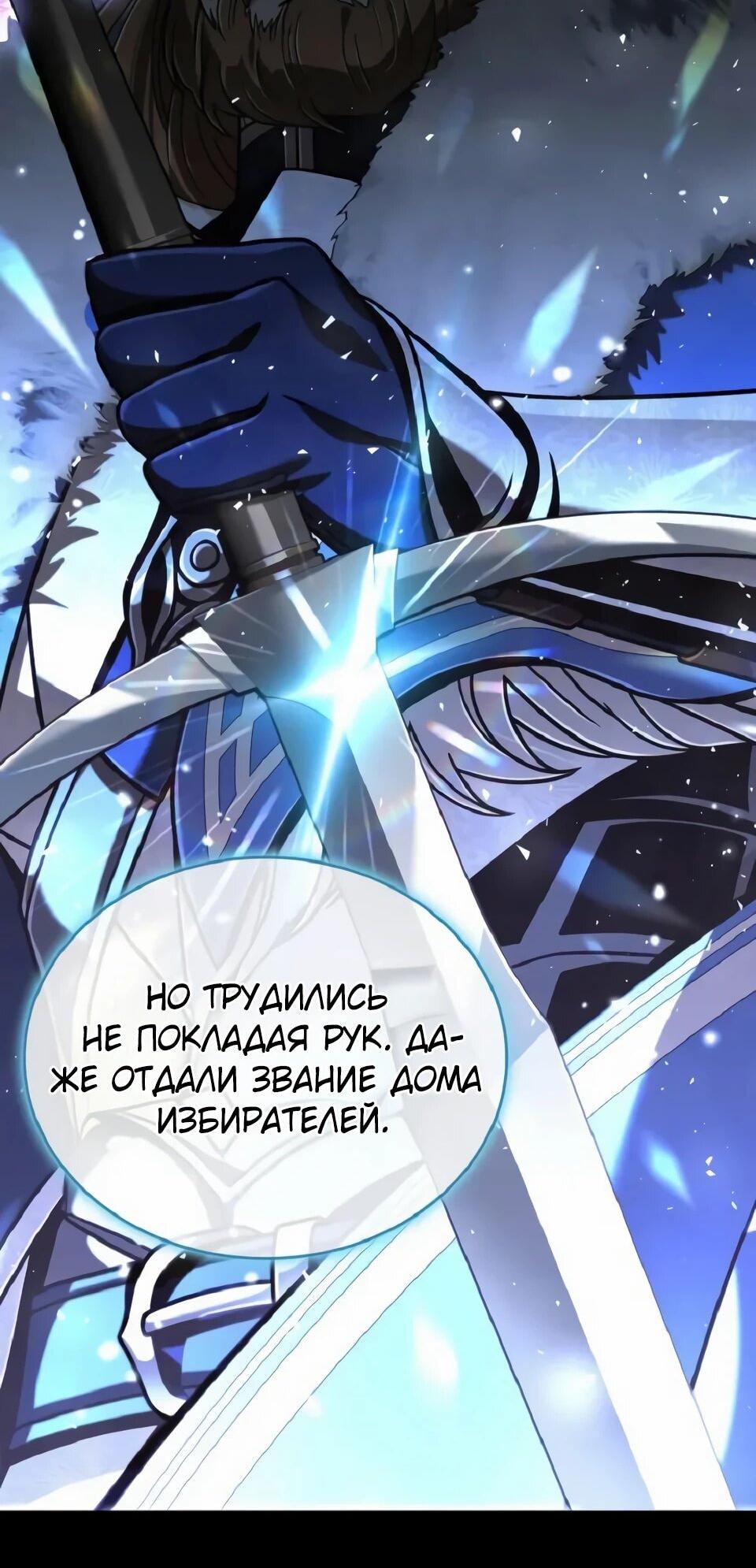 Read Читайте пророчества вместо учебников RU Manga Online
