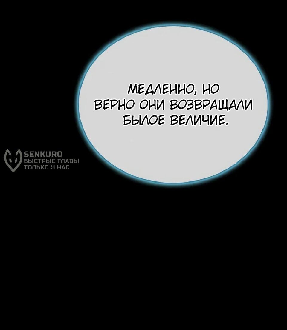 Read Читайте пророчества вместо учебников RU Manga Online