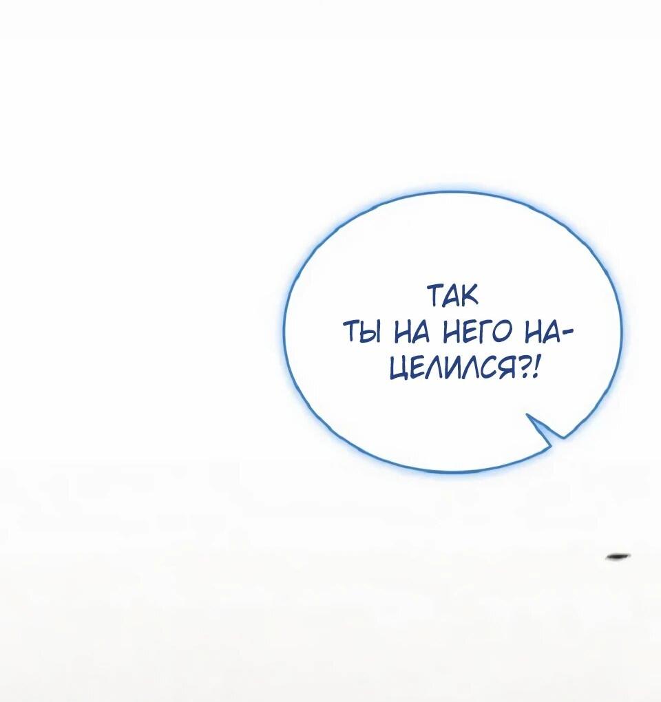 Read Читайте пророчества вместо учебников RU Manga Online