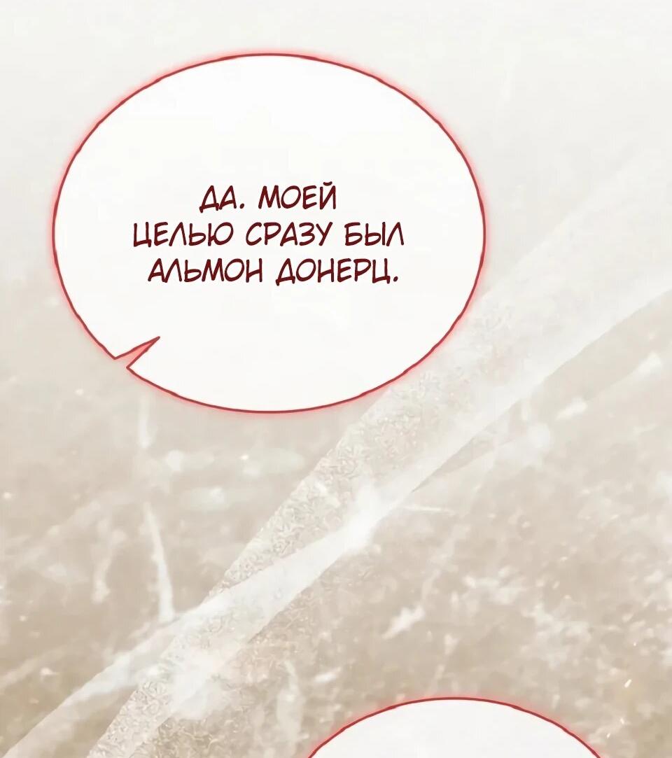 Read Читайте пророчества вместо учебников RU Manga Online