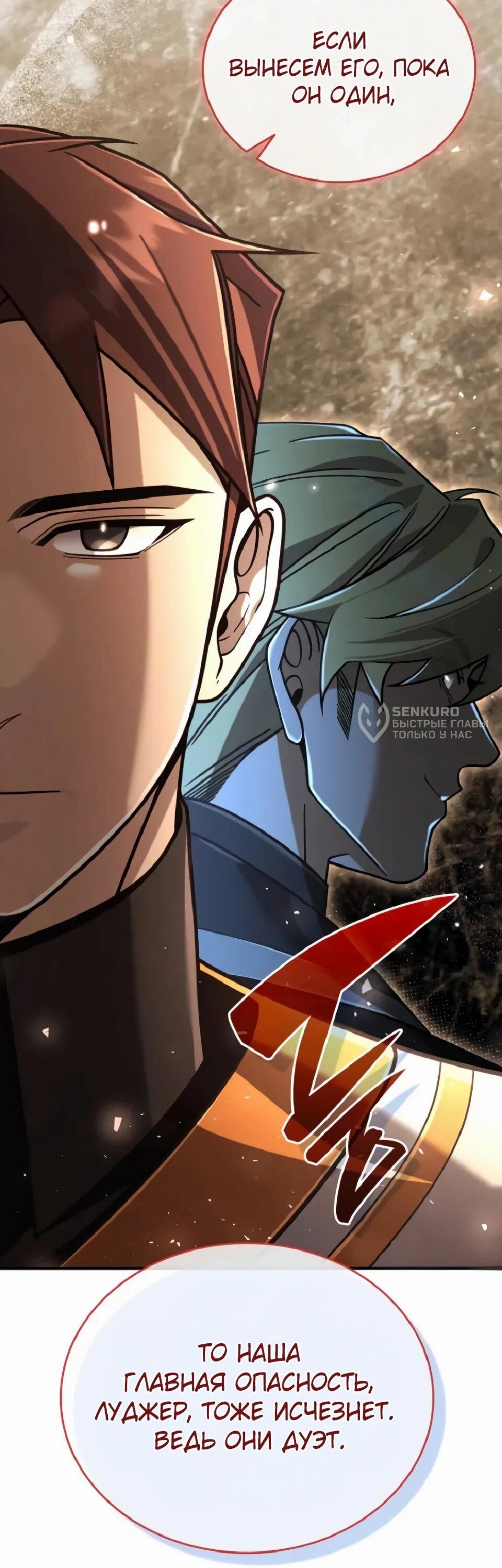 Read Читайте пророчества вместо учебников RU Manga Online