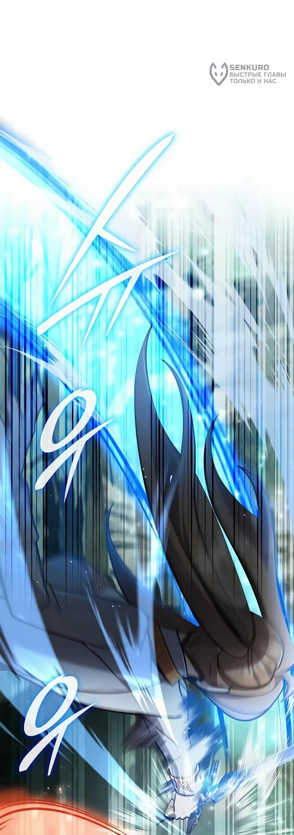 Read Читайте пророчества вместо учебников RU Manga Online