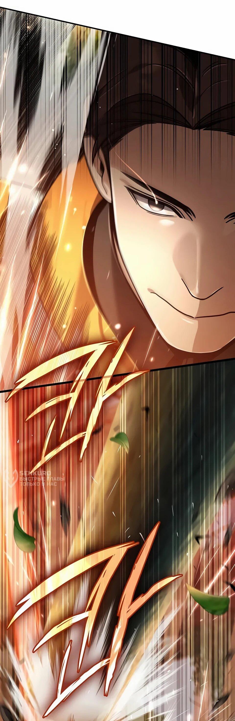 Read Читайте пророчества вместо учебников RU Manga Online