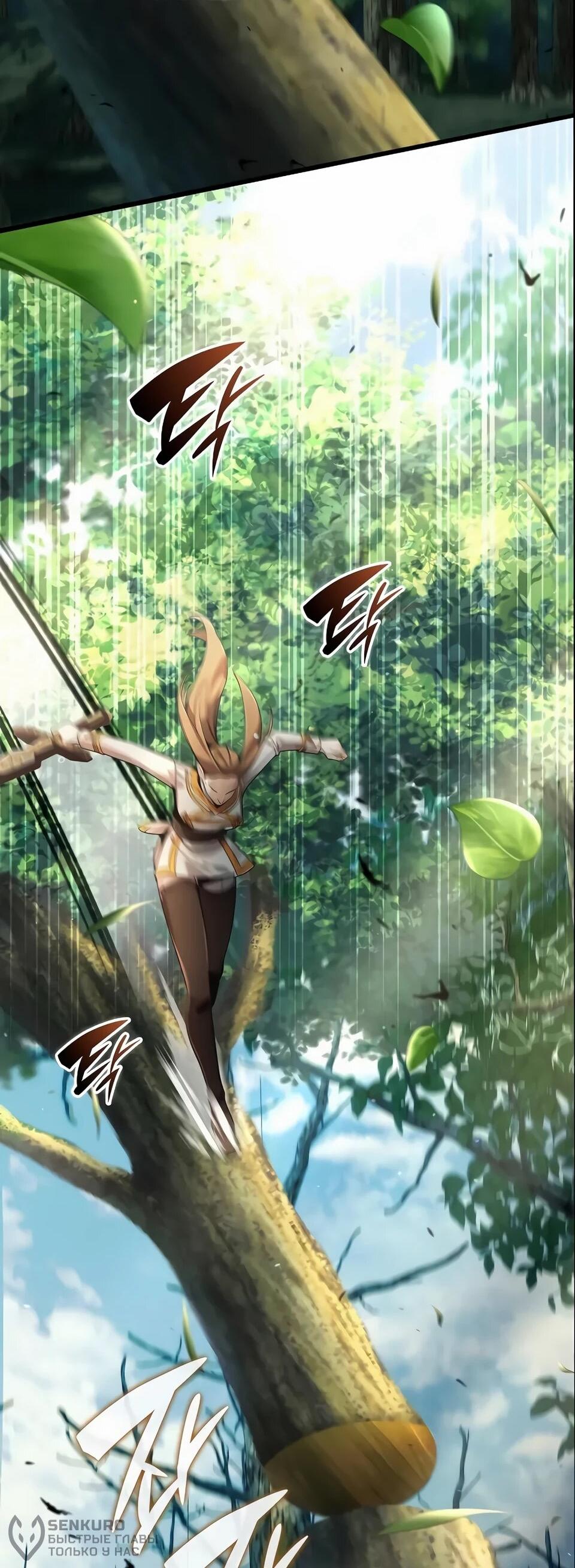 Read Читайте пророчества вместо учебников RU Manga Online