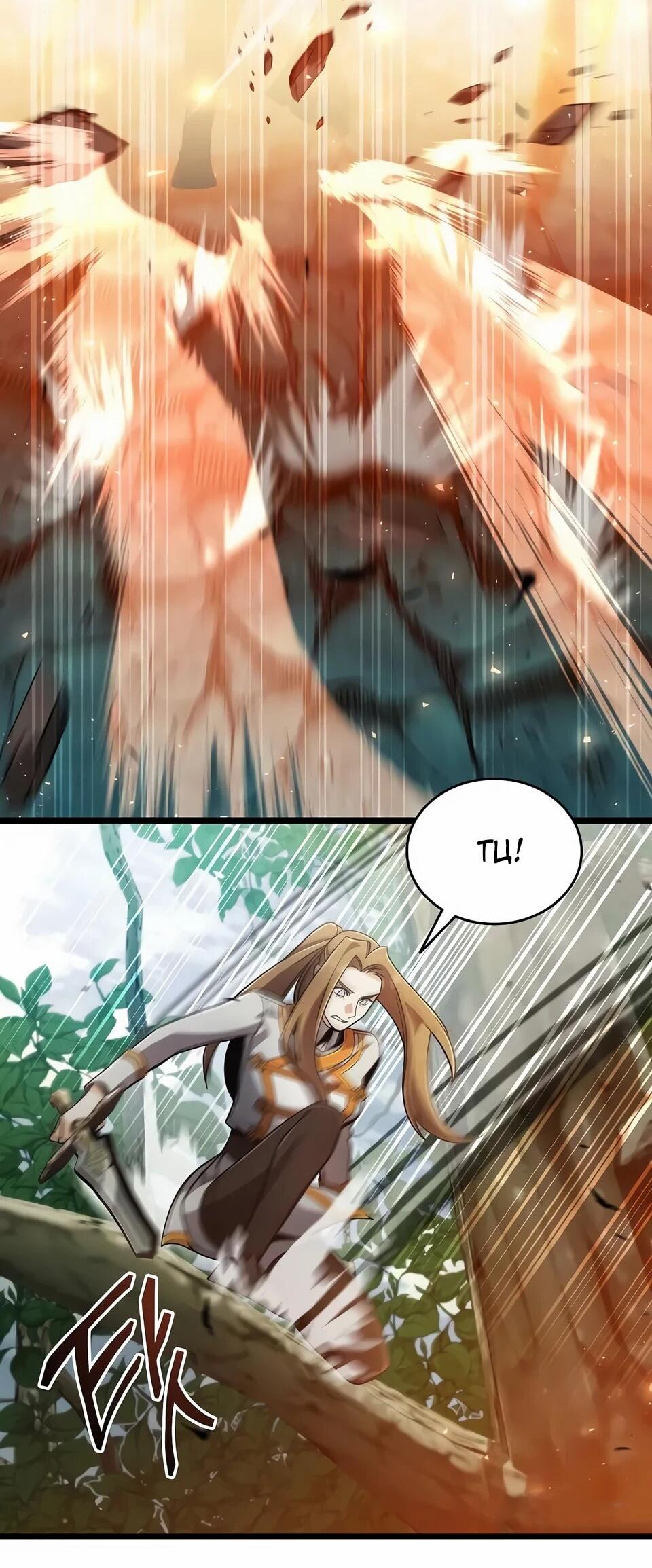 Read Читайте пророчества вместо учебников RU Manga Online