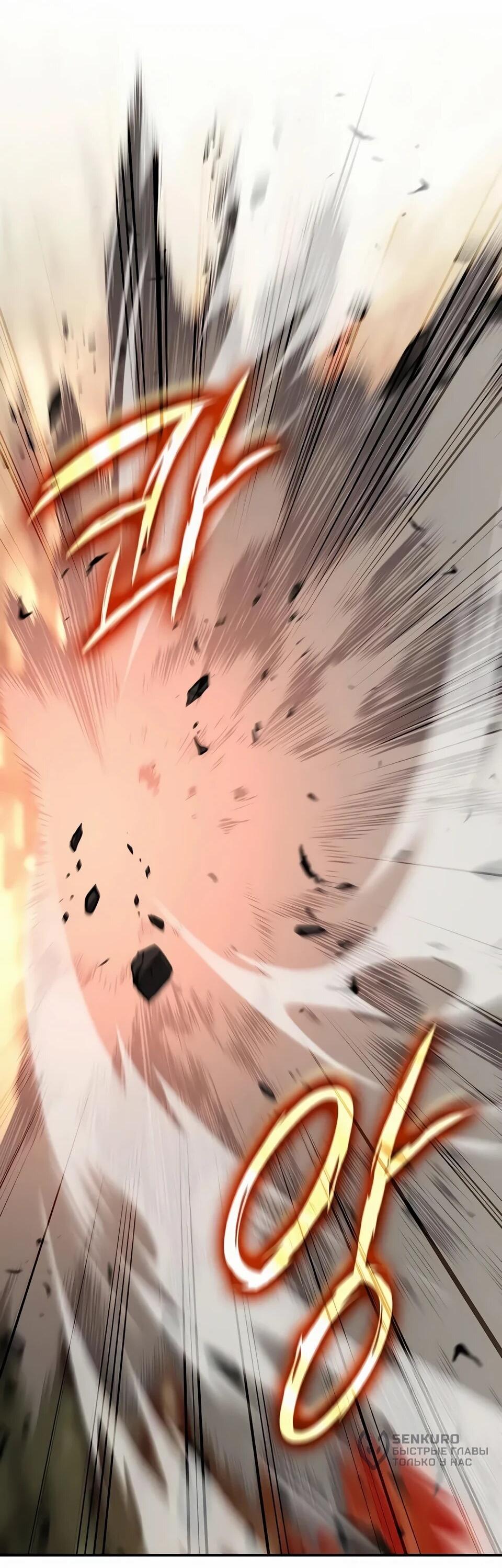 Read Читайте пророчества вместо учебников RU Manga Online