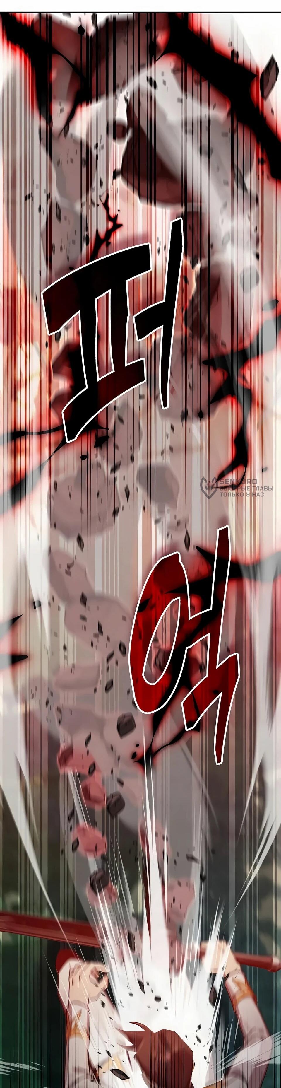 Read Читайте пророчества вместо учебников RU Manga Online