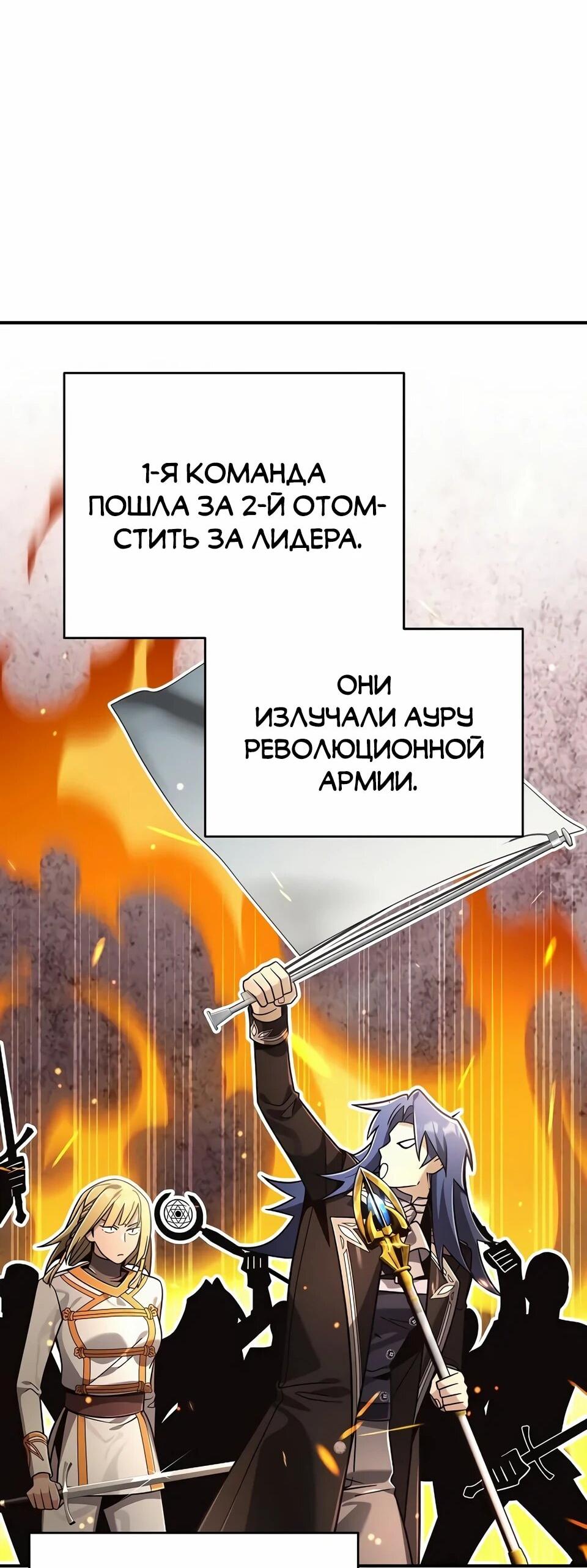 Read Читайте пророчества вместо учебников RU Manga Online