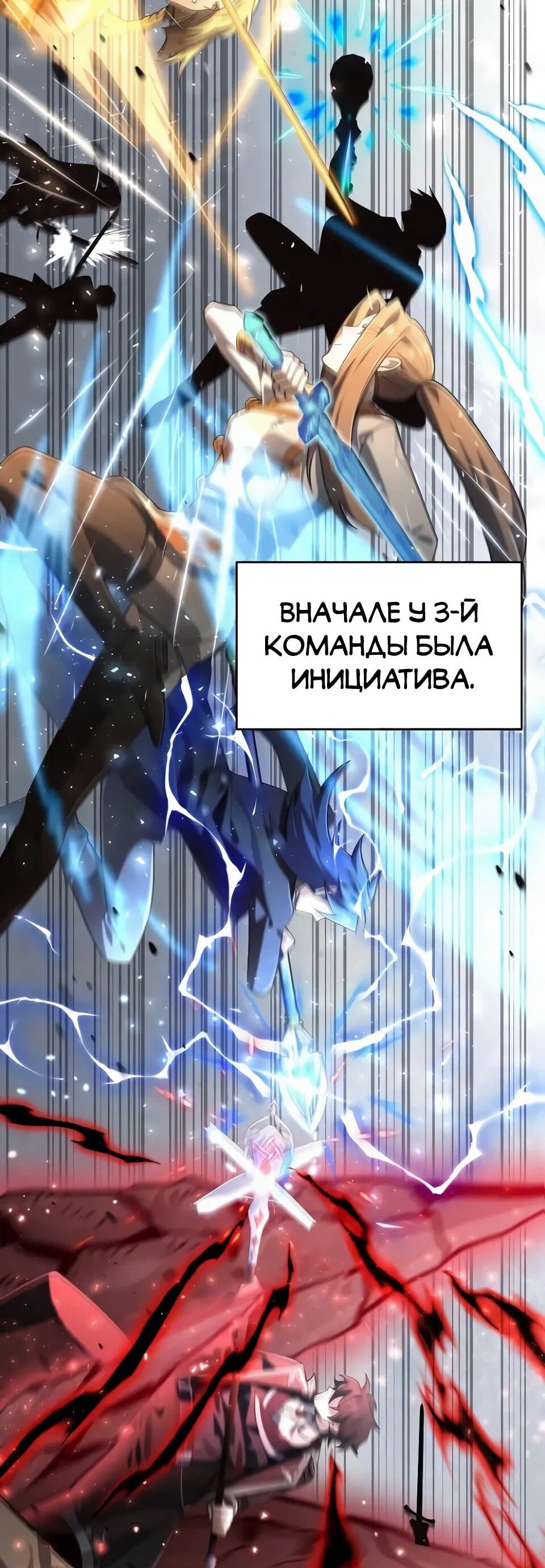 Read Читайте пророчества вместо учебников RU Manga Online