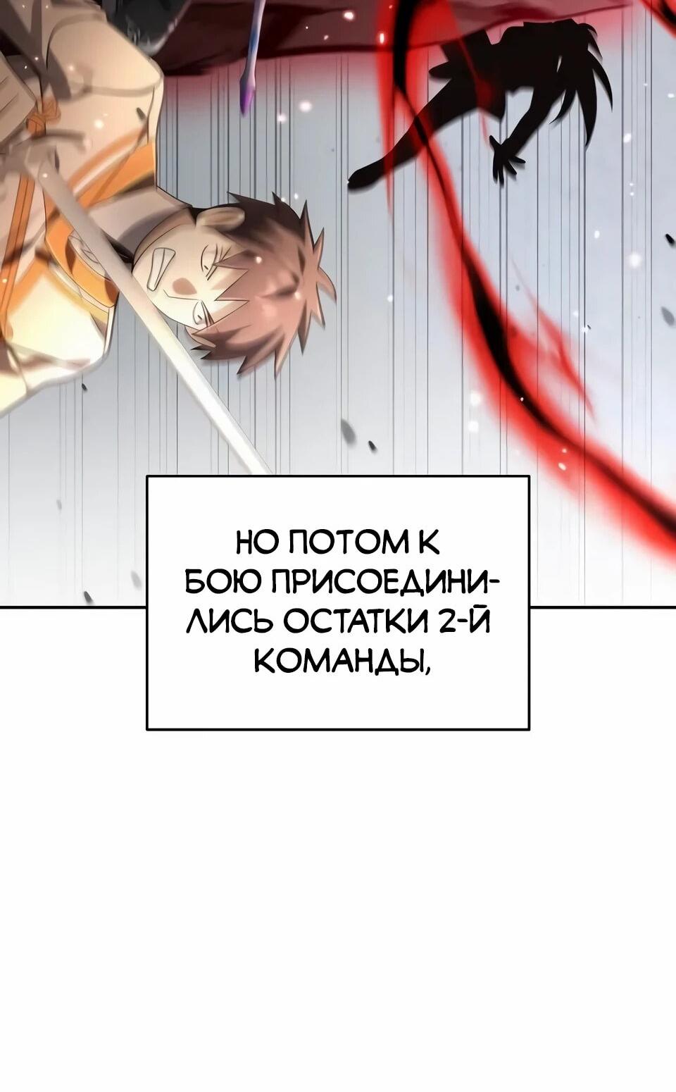 Read Читайте пророчества вместо учебников RU Manga Online