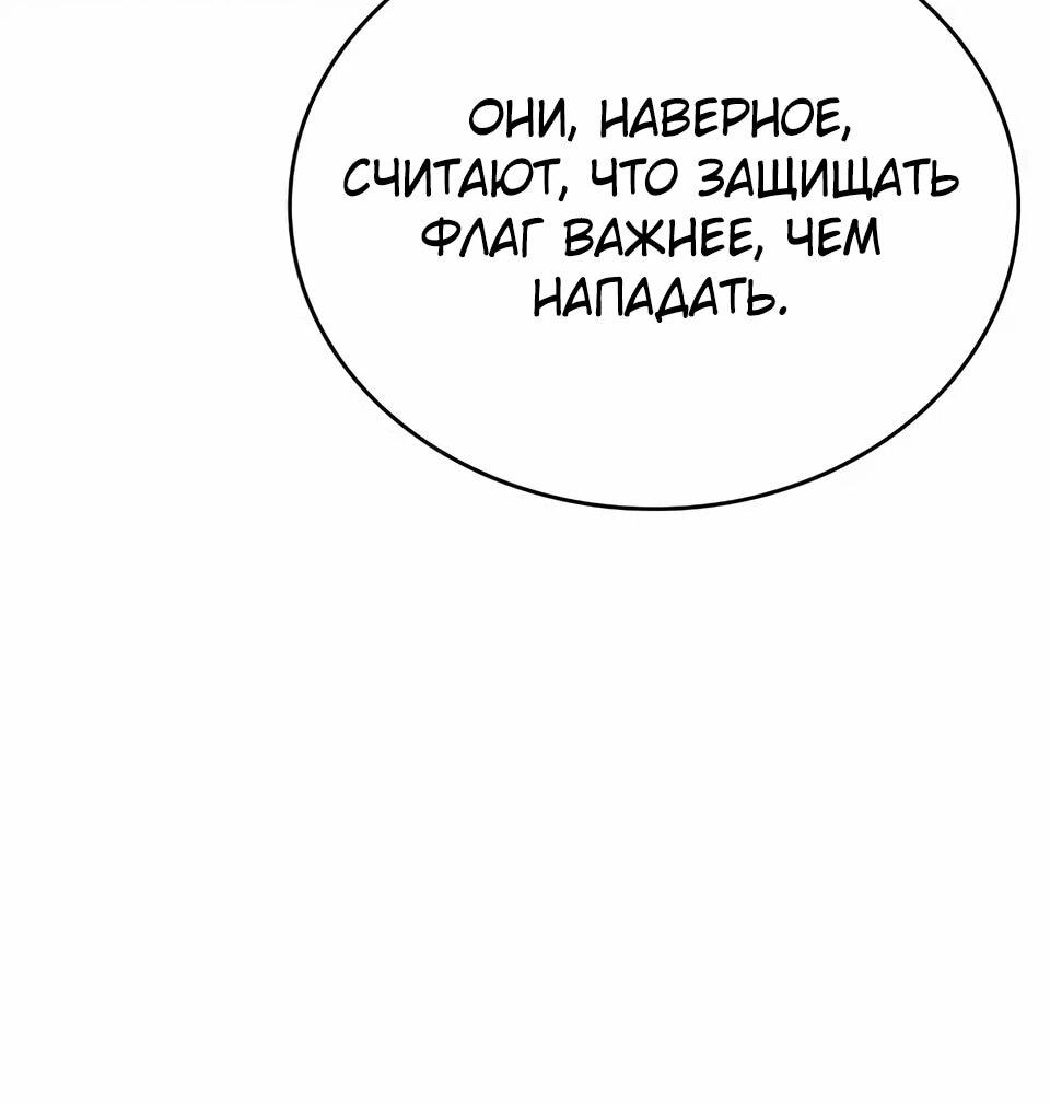 Read Читайте пророчества вместо учебников RU Manga Online