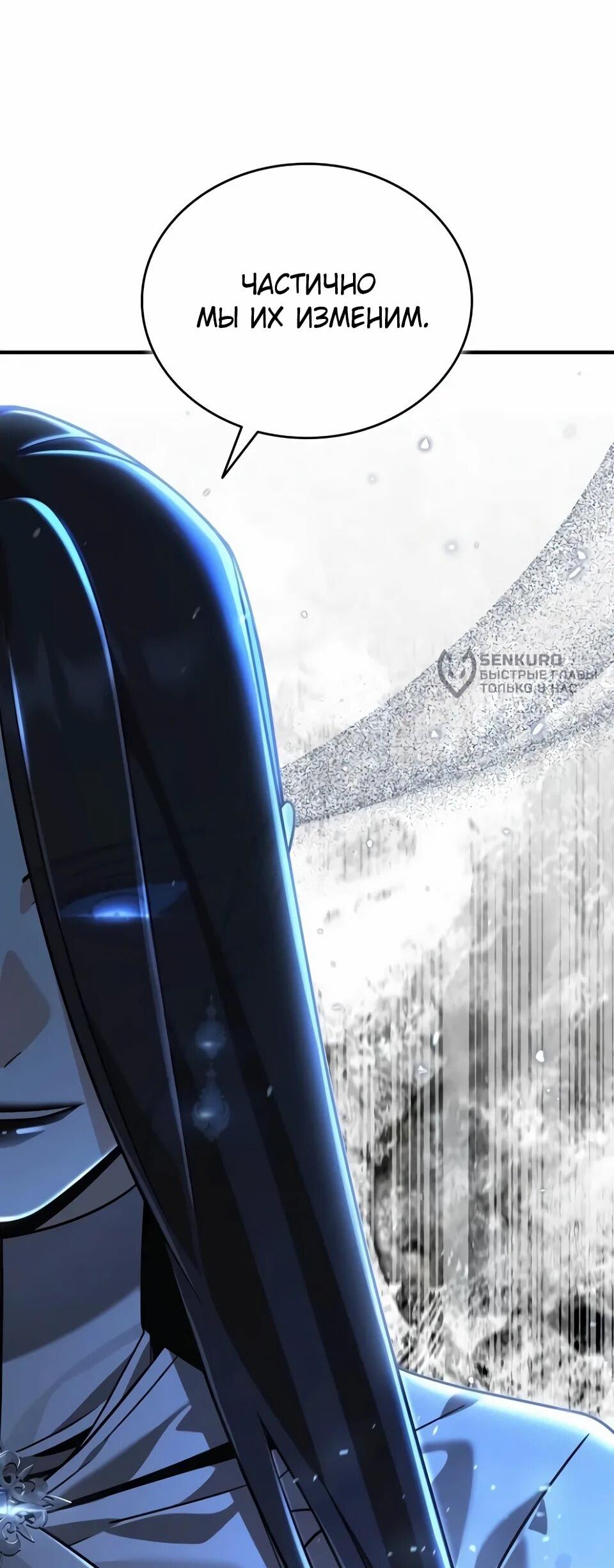 Read Читайте пророчества вместо учебников RU Manga Online