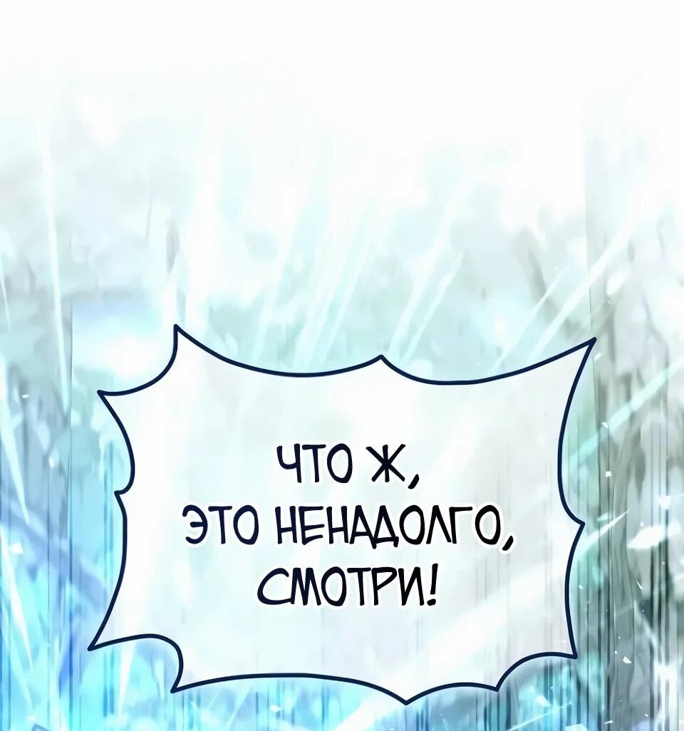 Read Читайте пророчества вместо учебников RU Manga Online