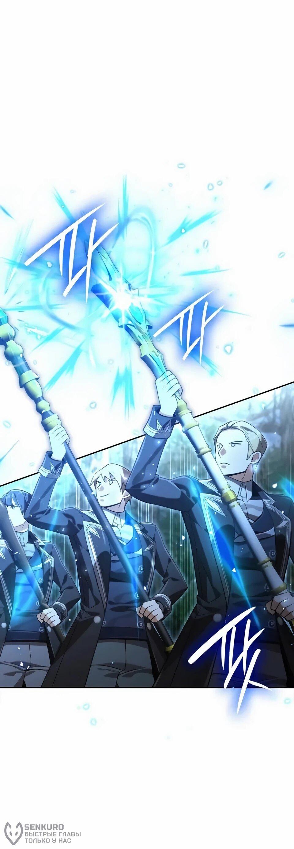 Read Читайте пророчества вместо учебников RU Manga Online