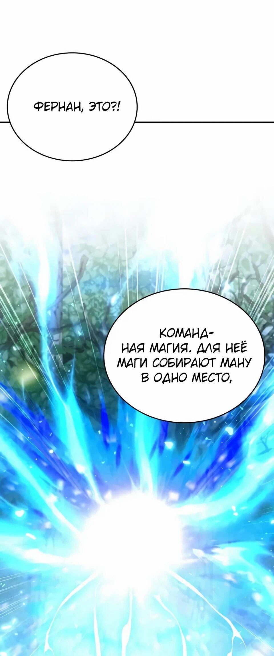 Read Читайте пророчества вместо учебников RU Manga Online