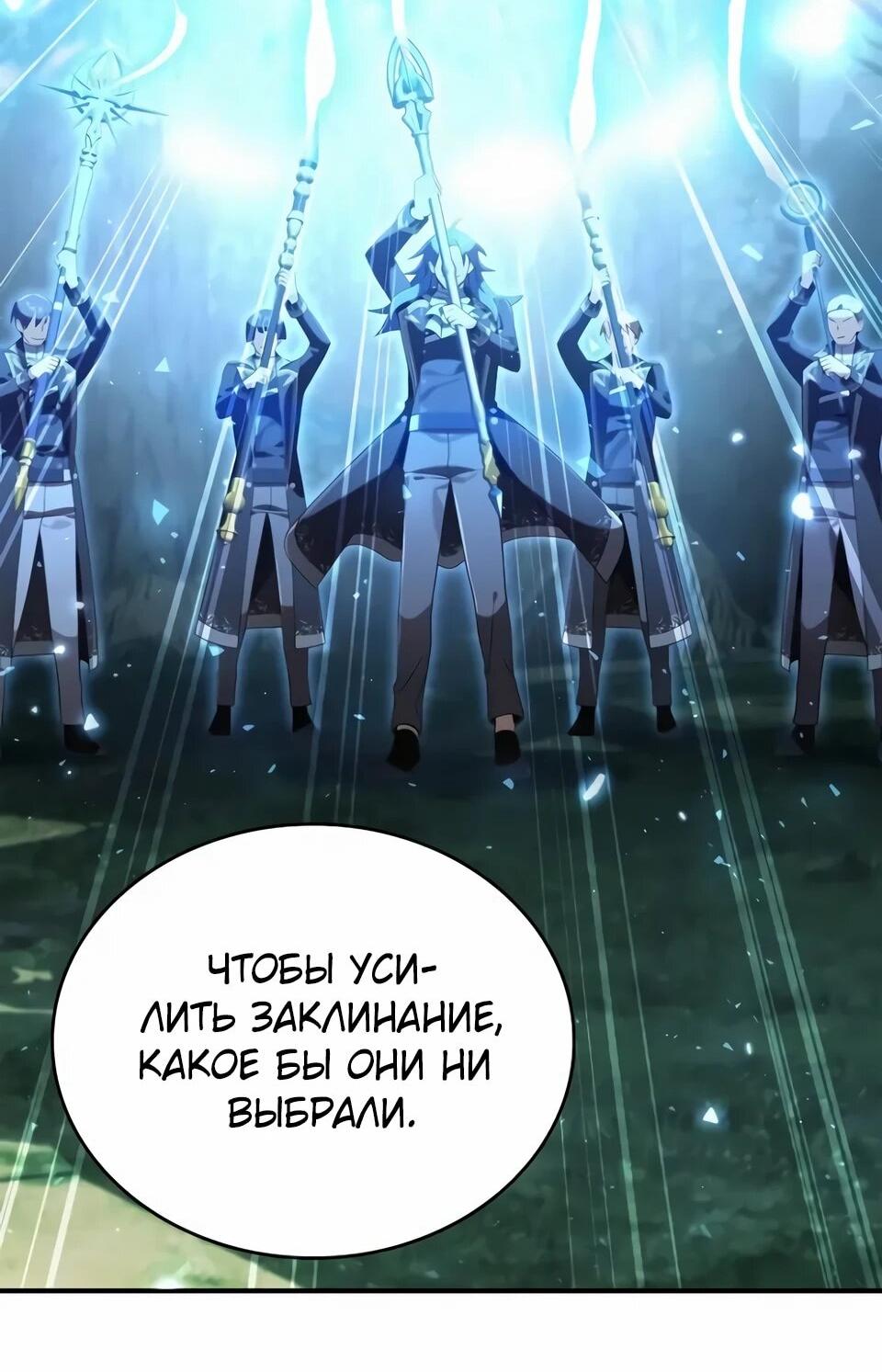 Read Читайте пророчества вместо учебников RU Manga Online