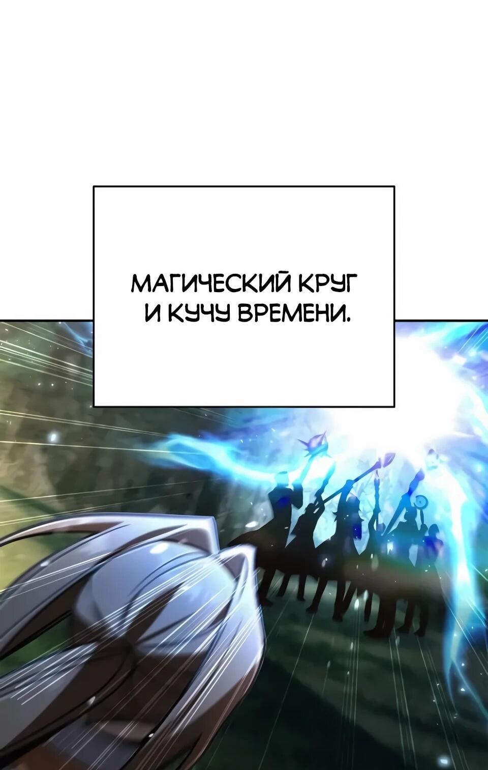 Read Читайте пророчества вместо учебников RU Manga Online
