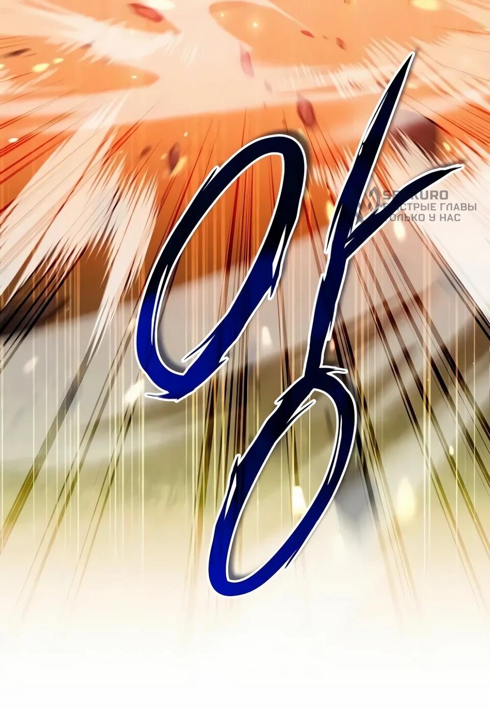 Read Читайте пророчества вместо учебников RU Manga Online