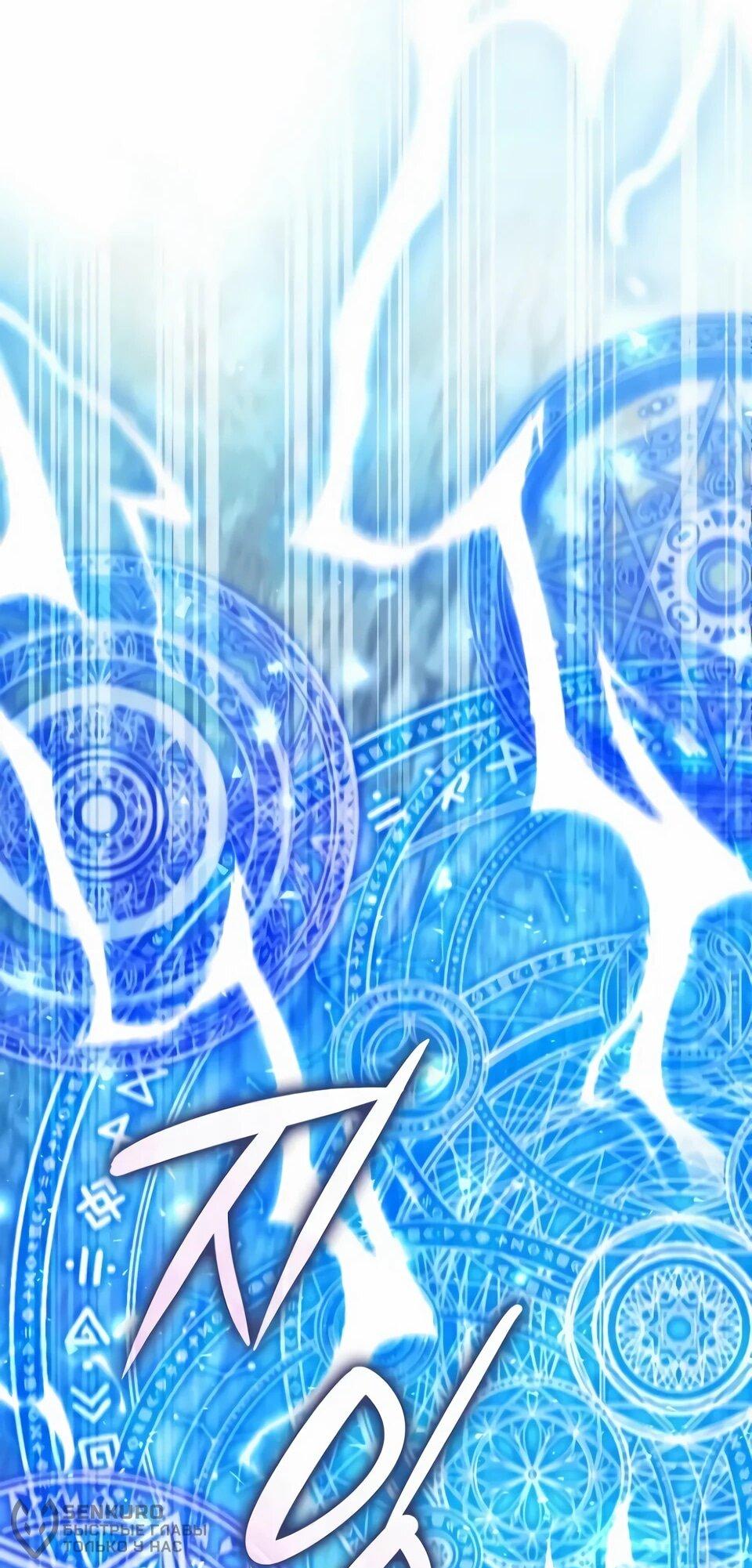 Read Читайте пророчества вместо учебников RU Manga Online