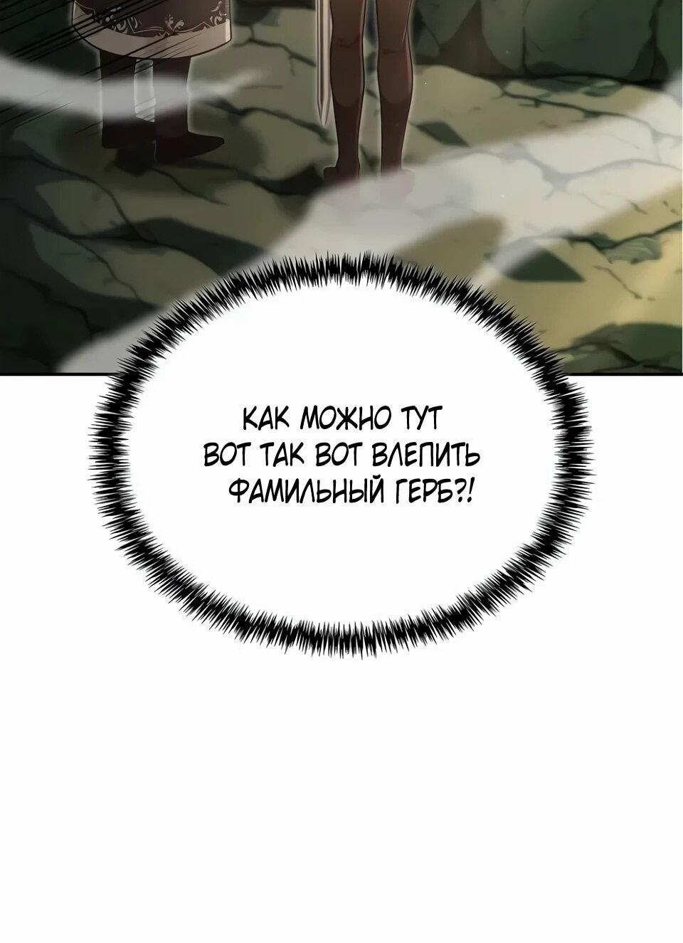 Read Читайте пророчества вместо учебников RU Manga Online