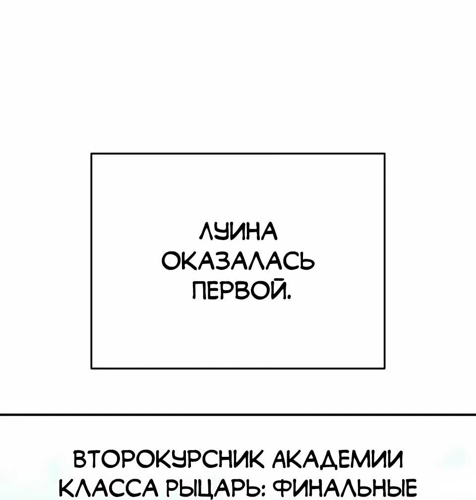 Read Читайте пророчества вместо учебников RU Manga Online