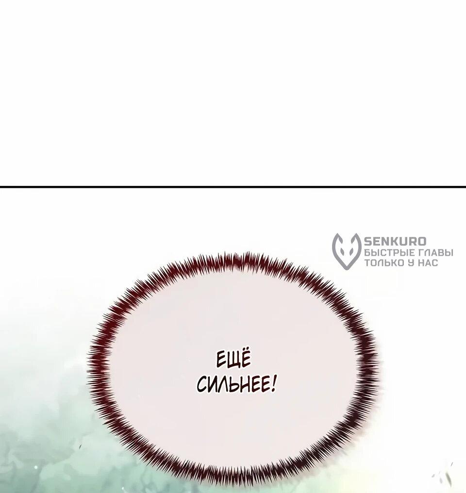 Read Читайте пророчества вместо учебников RU Manga Online