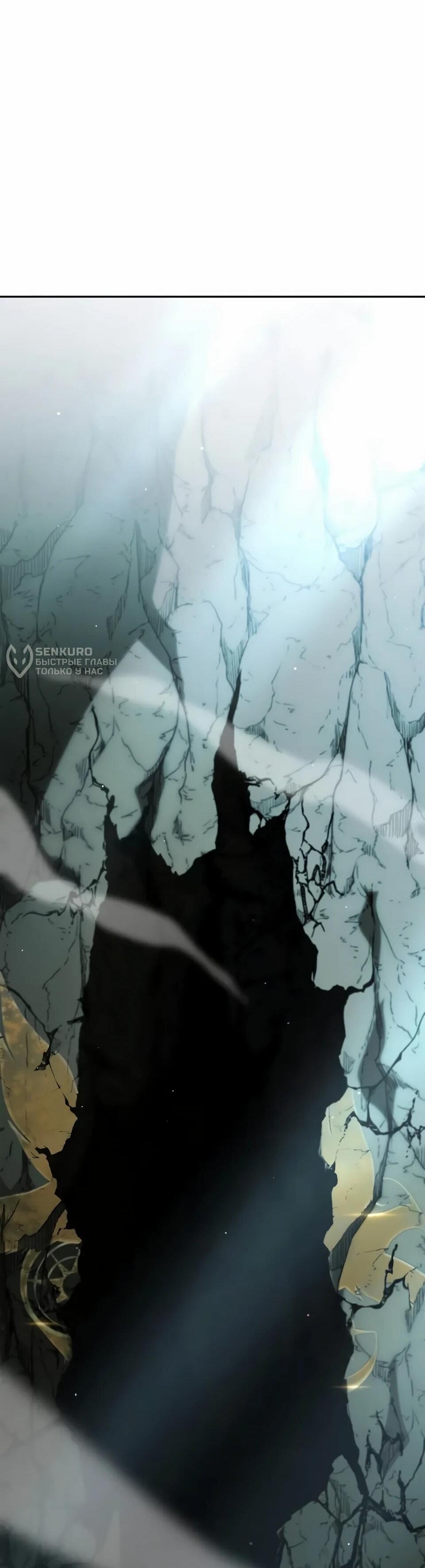 Read Читайте пророчества вместо учебников RU Manga Online