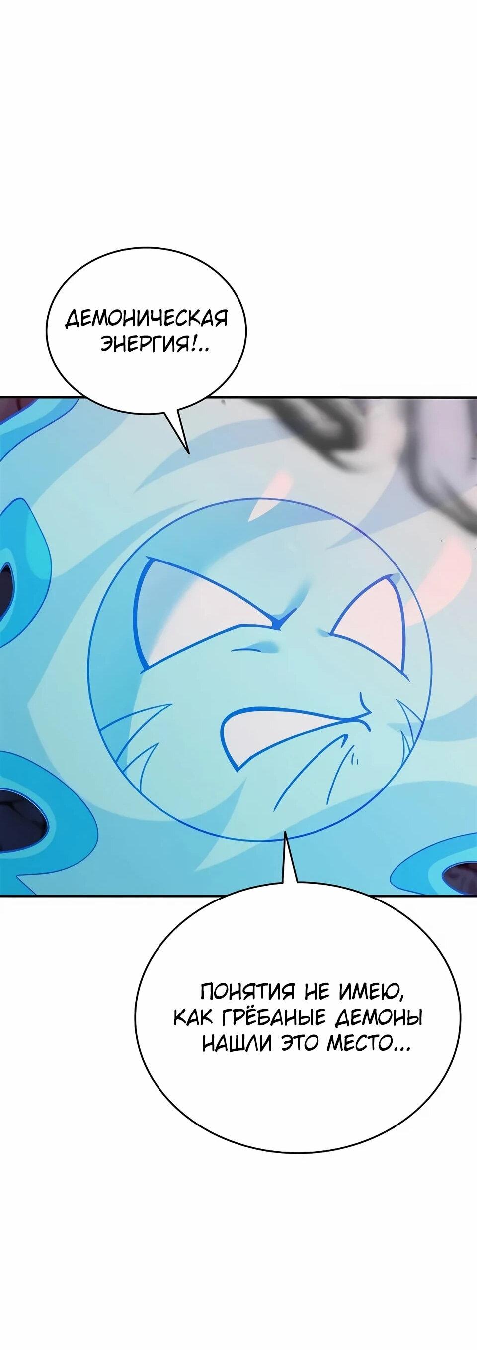 Read Читайте пророчества вместо учебников RU Manga Online