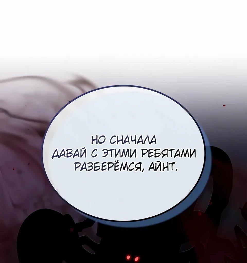 Read Читайте пророчества вместо учебников RU Manga Online