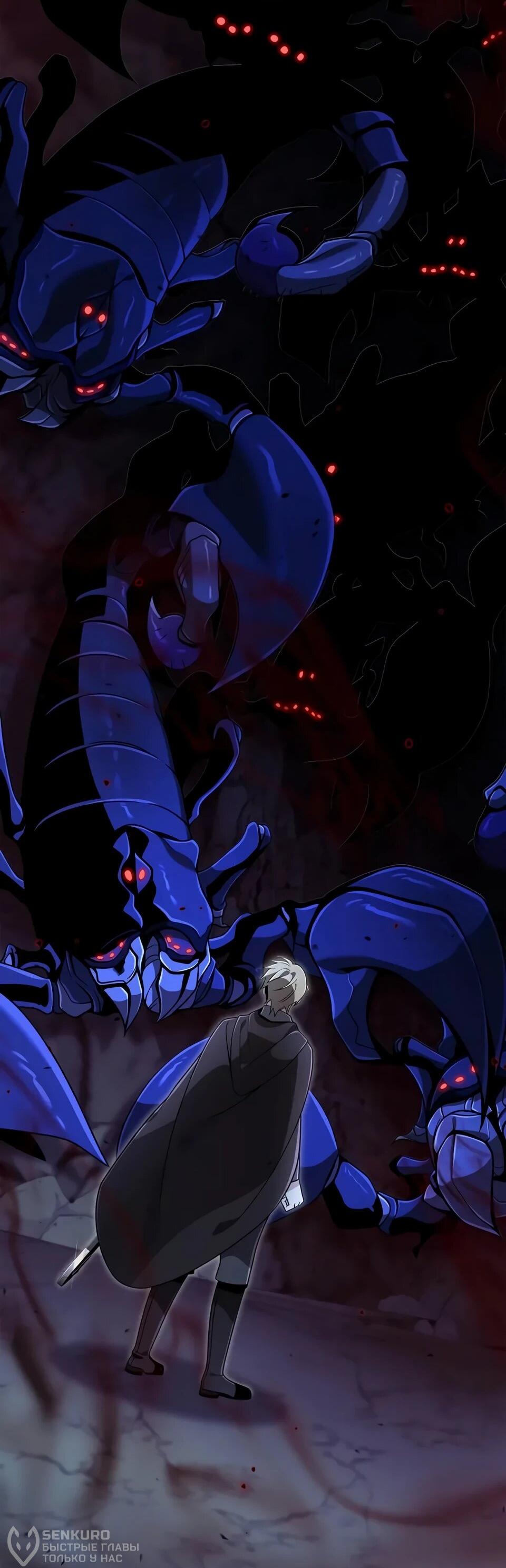 Read Читайте пророчества вместо учебников RU Manga Online