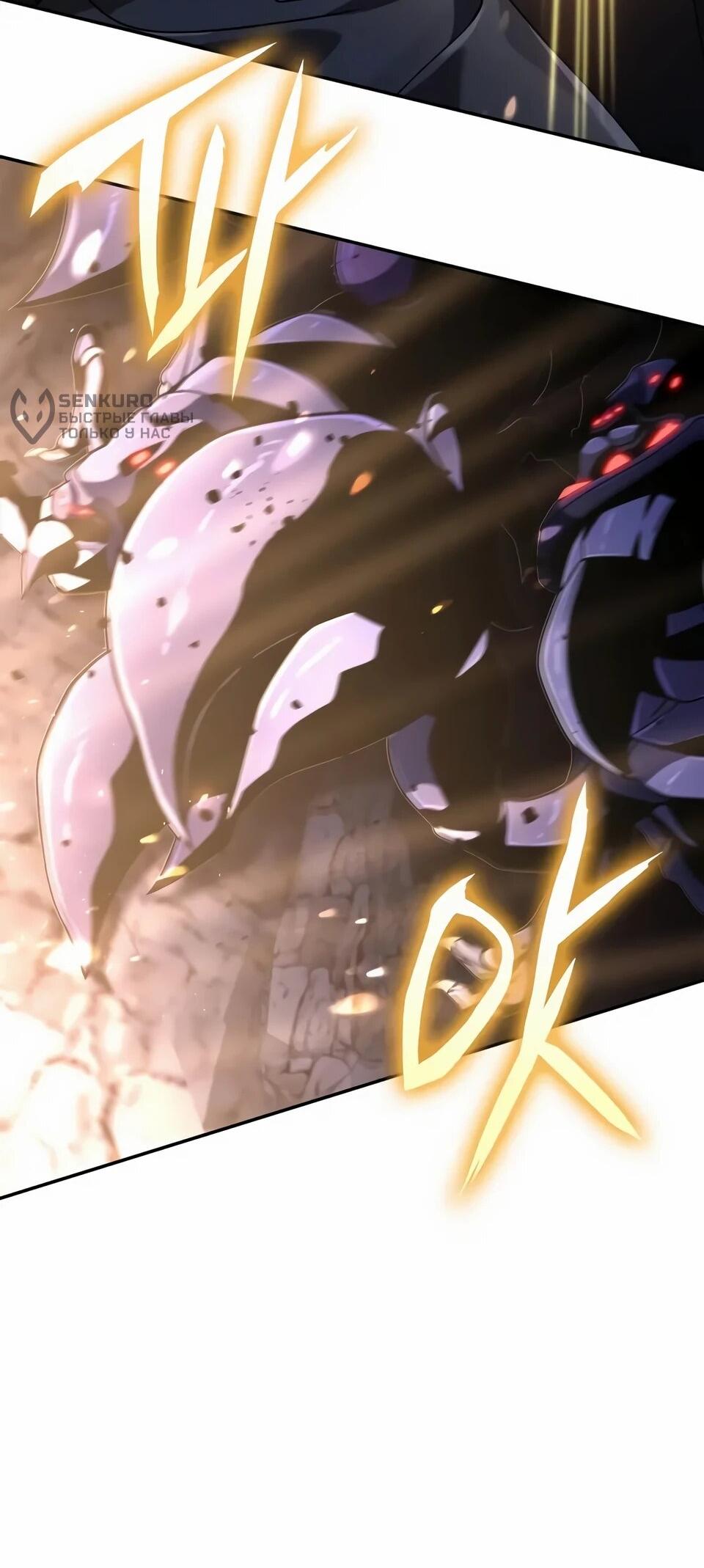 Read Читайте пророчества вместо учебников RU Manga Online