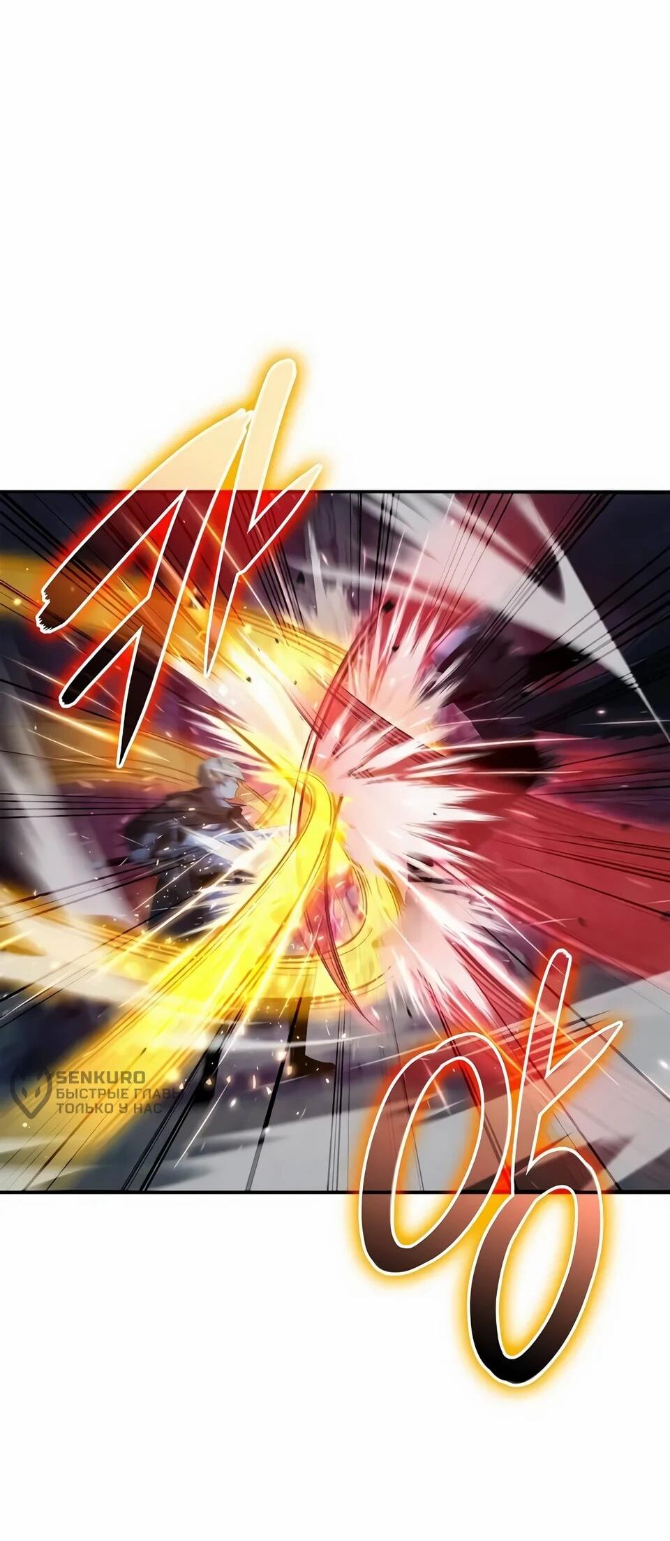 Read Читайте пророчества вместо учебников RU Manga Online