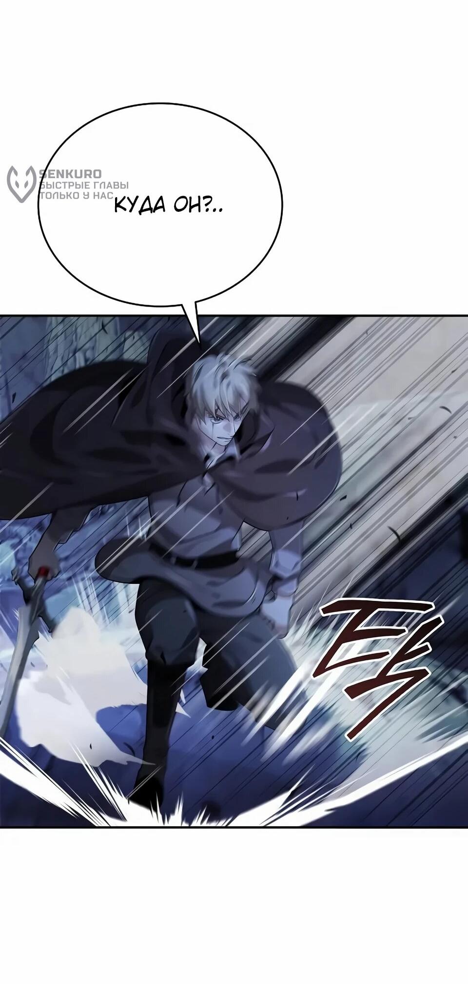 Read Читайте пророчества вместо учебников RU Manga Online