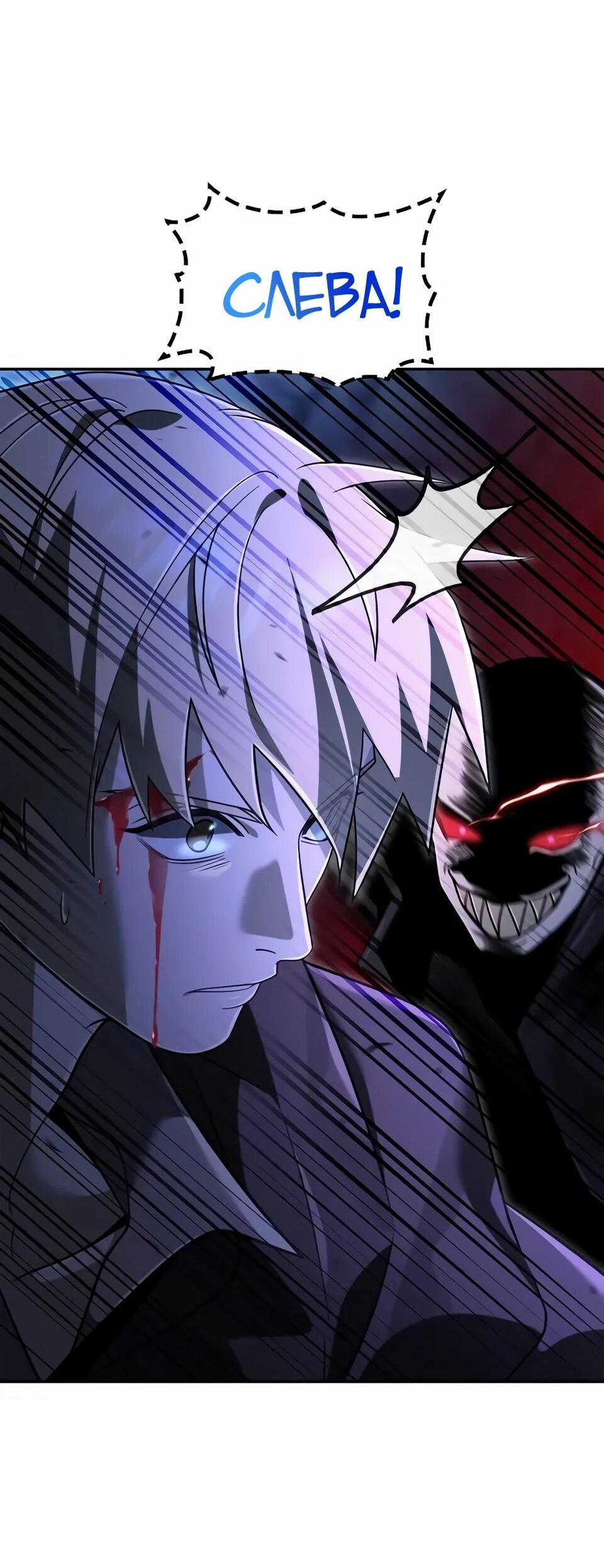 Read Читайте пророчества вместо учебников RU Manga Online