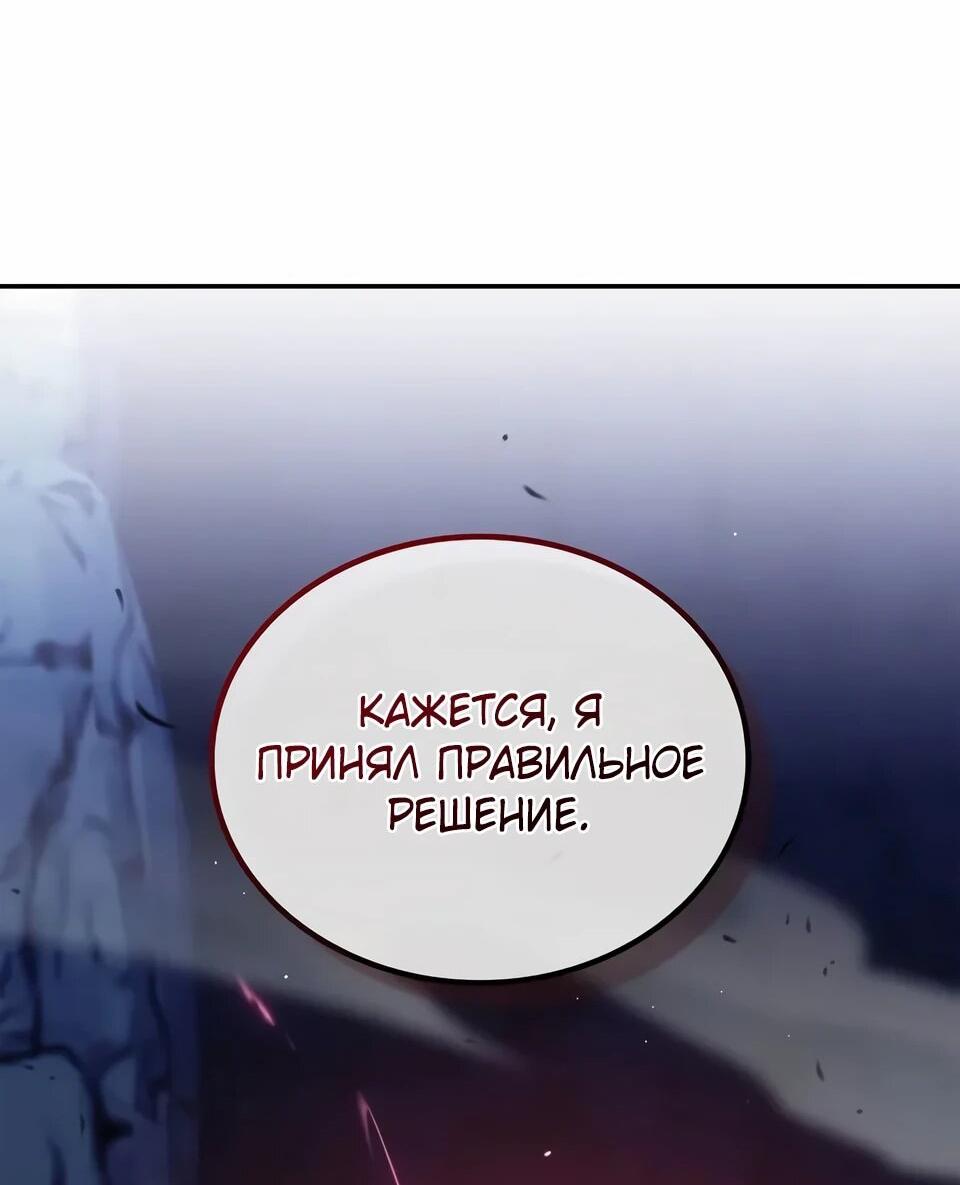 Read Читайте пророчества вместо учебников RU Manga Online