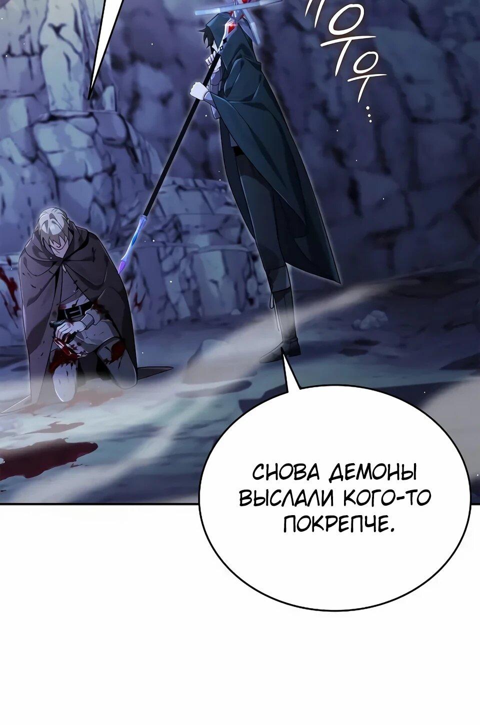 Read Читайте пророчества вместо учебников RU Manga Online