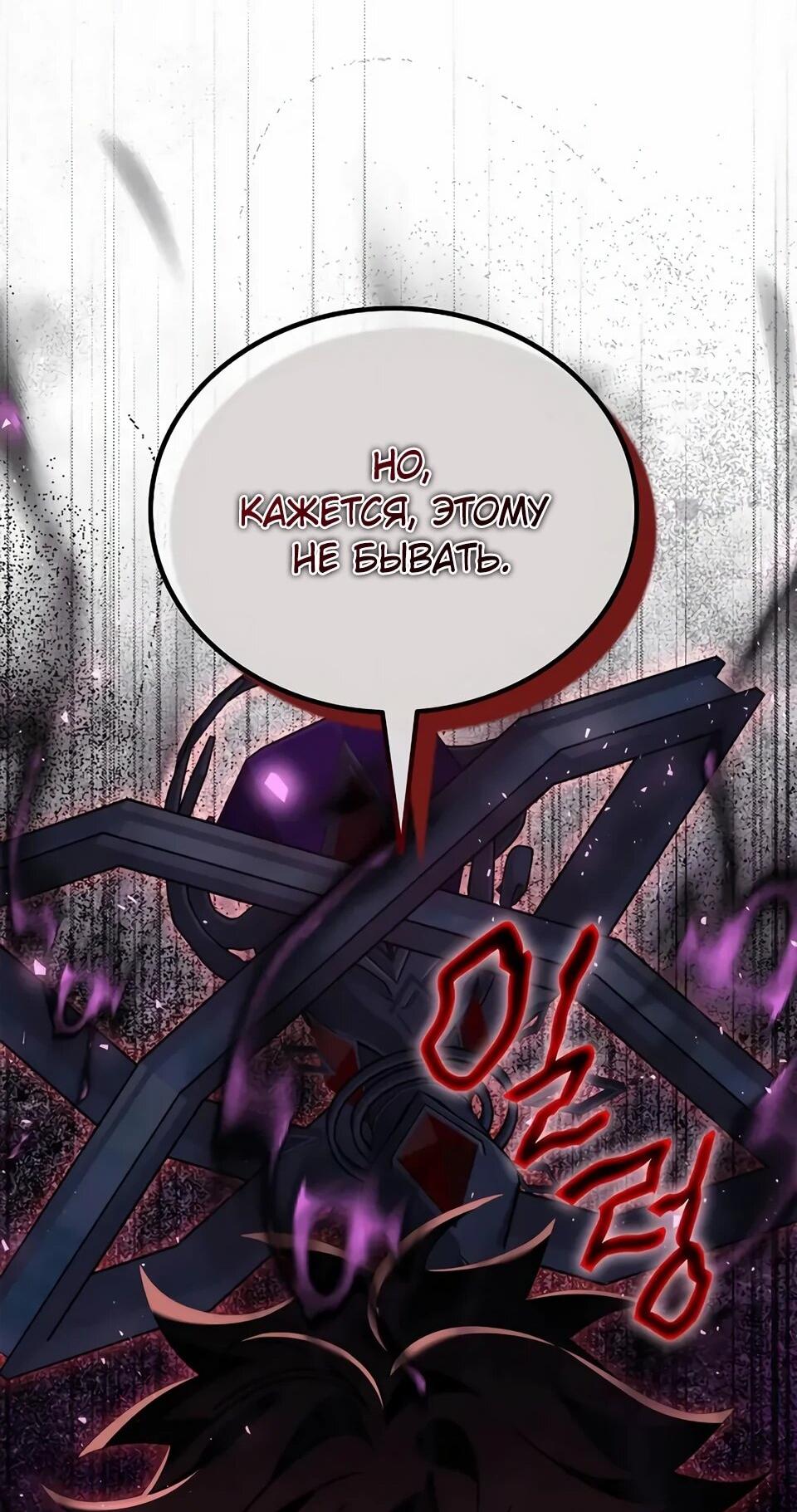 Read Читайте пророчества вместо учебников RU Manga Online