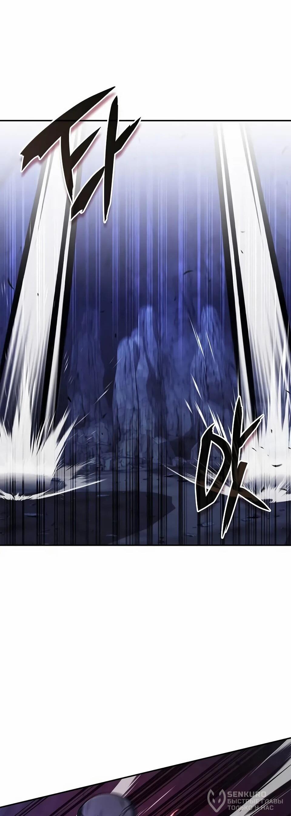 Read Читайте пророчества вместо учебников RU Manga Online