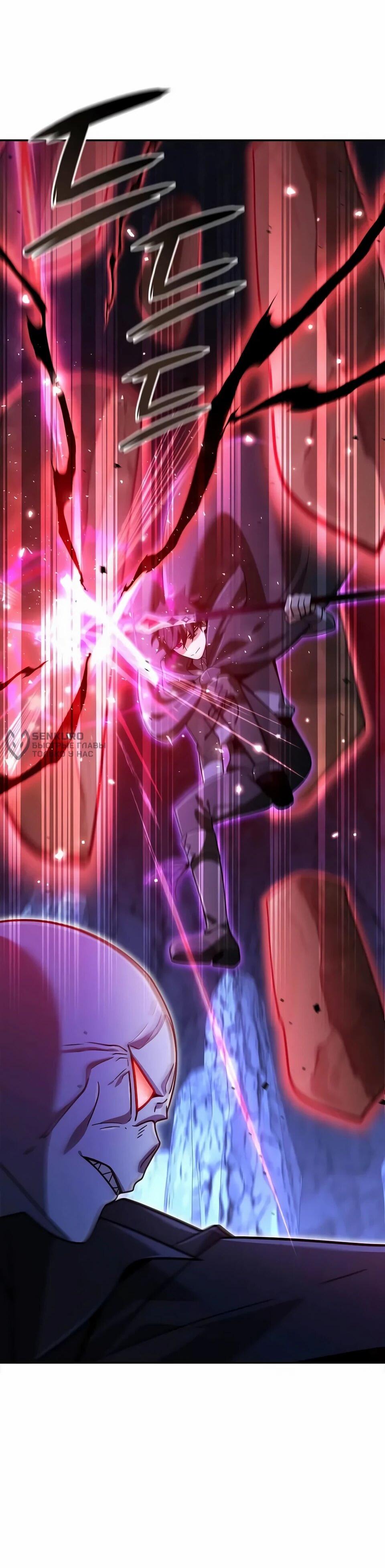 Read Читайте пророчества вместо учебников RU Manga Online