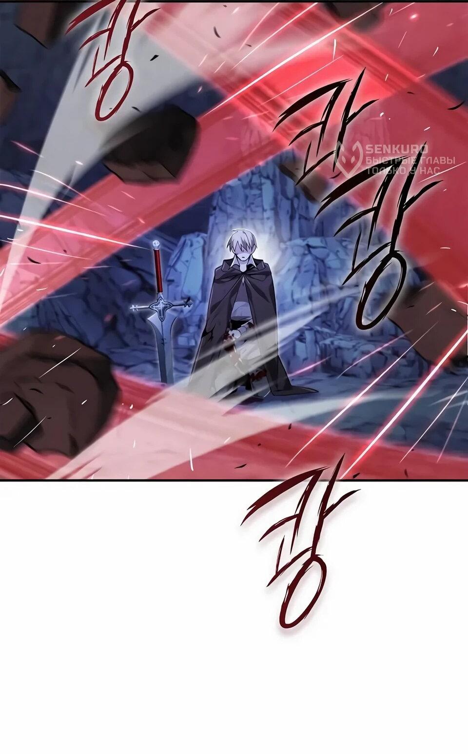 Read Читайте пророчества вместо учебников RU Manga Online