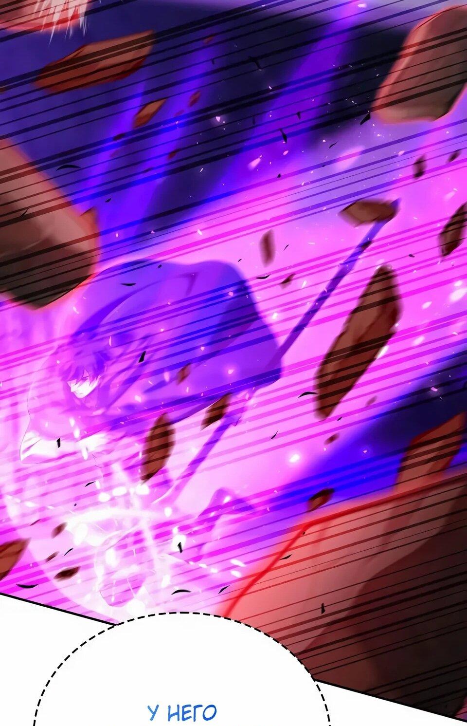 Read Читайте пророчества вместо учебников RU Manga Online