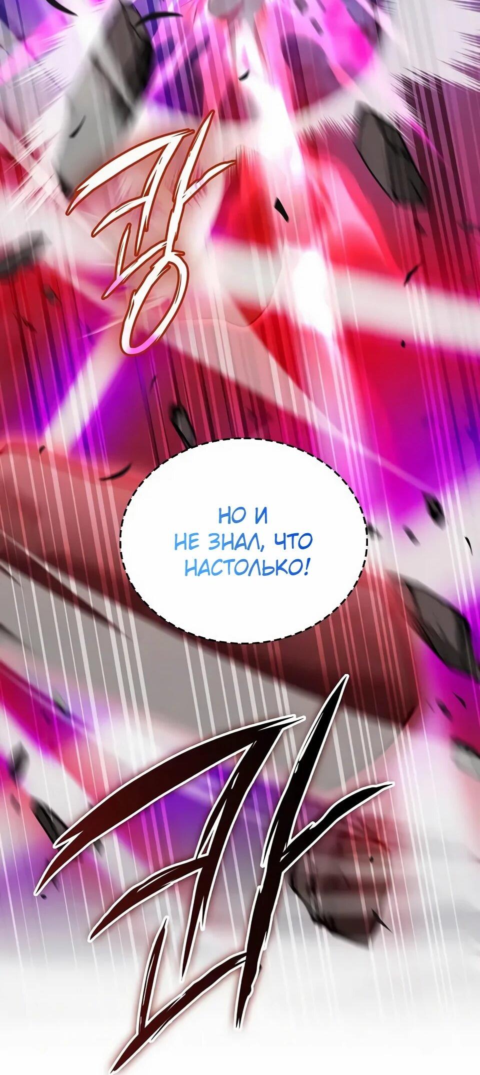 Read Читайте пророчества вместо учебников RU Manga Online