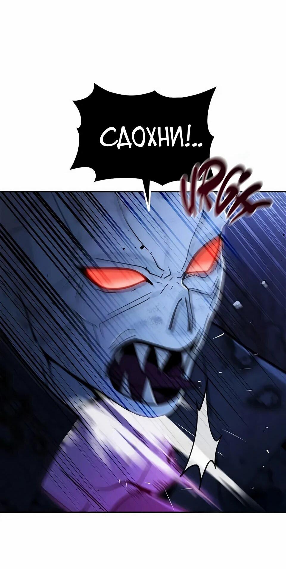 Read Читайте пророчества вместо учебников RU Manga Online