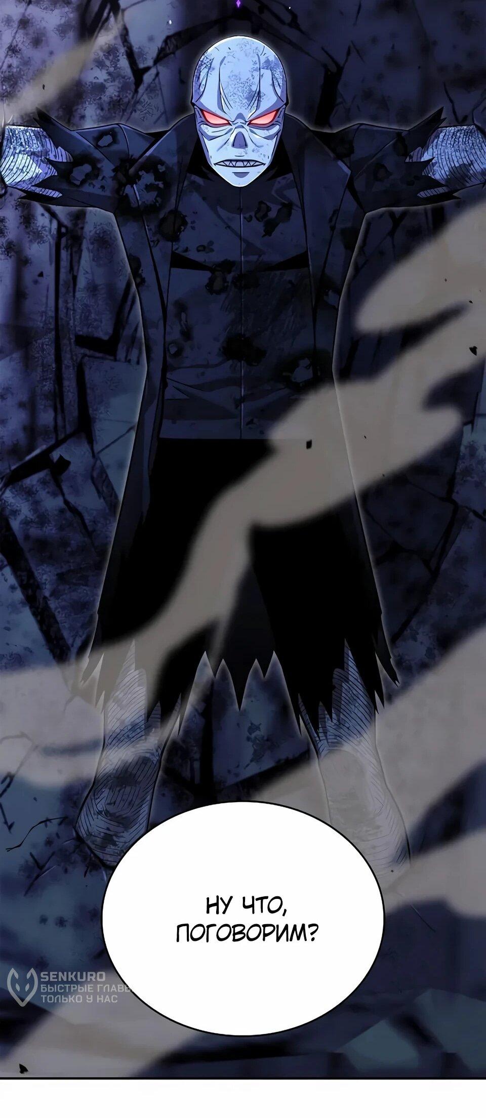 Read Читайте пророчества вместо учебников RU Manga Online